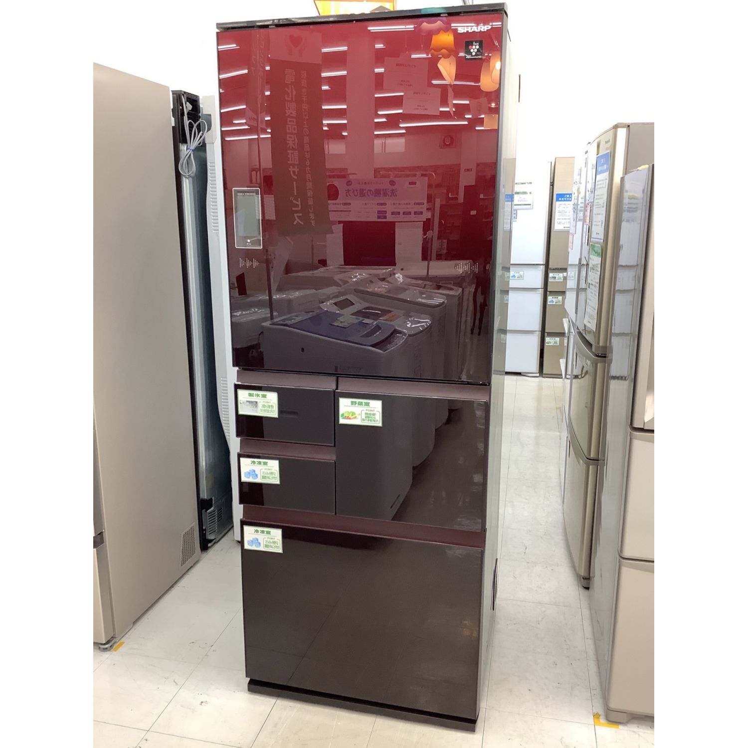 シャープ ノンフロン冷凍冷蔵庫 SJ-GX55E-R - 生活家電