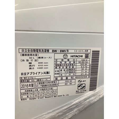 HITACHI (ヒタチ) 全自動洗濯機 8.0kg BW-8WV 2016年製