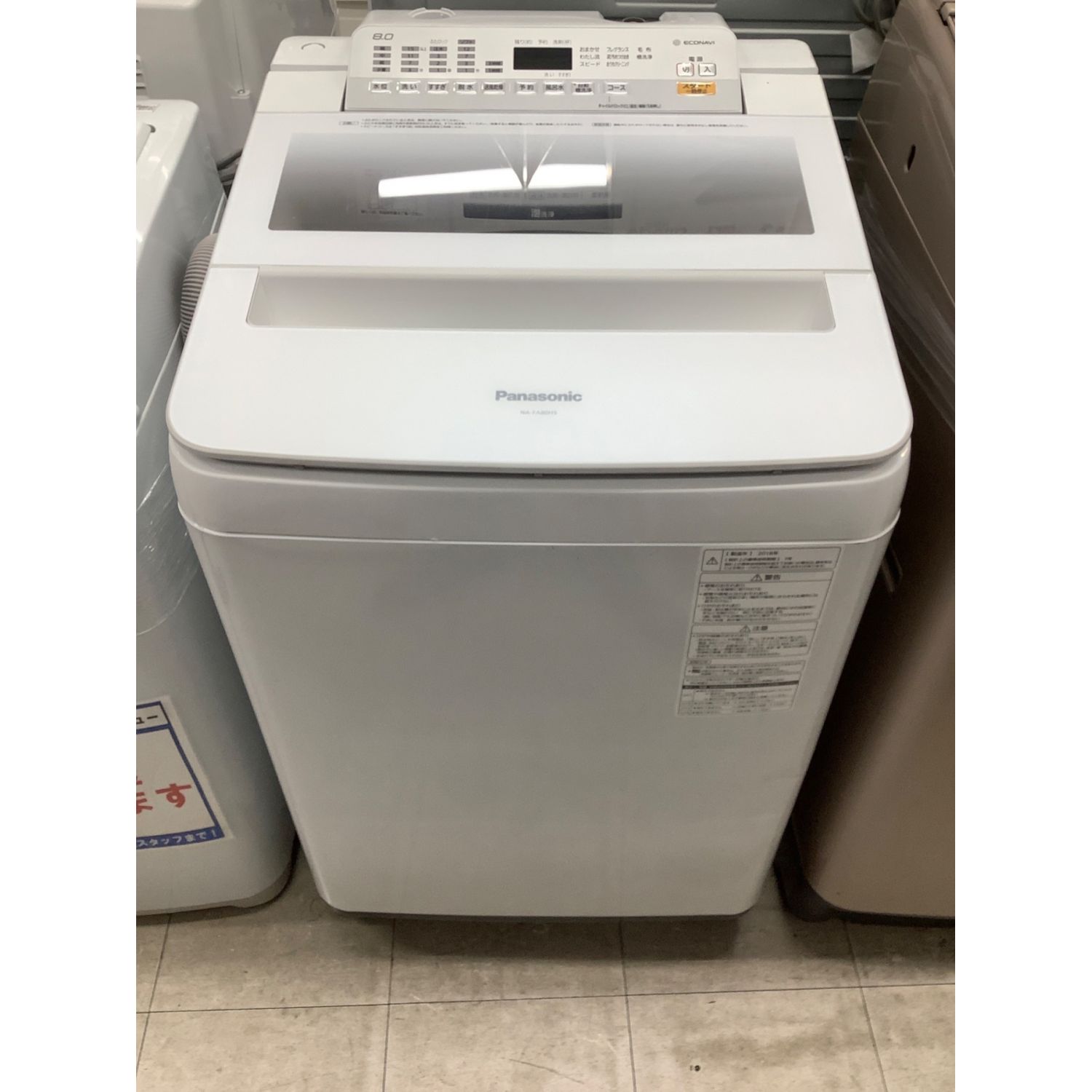 Panasonic 洗濯機 8.0kg 2018年製 - 家具