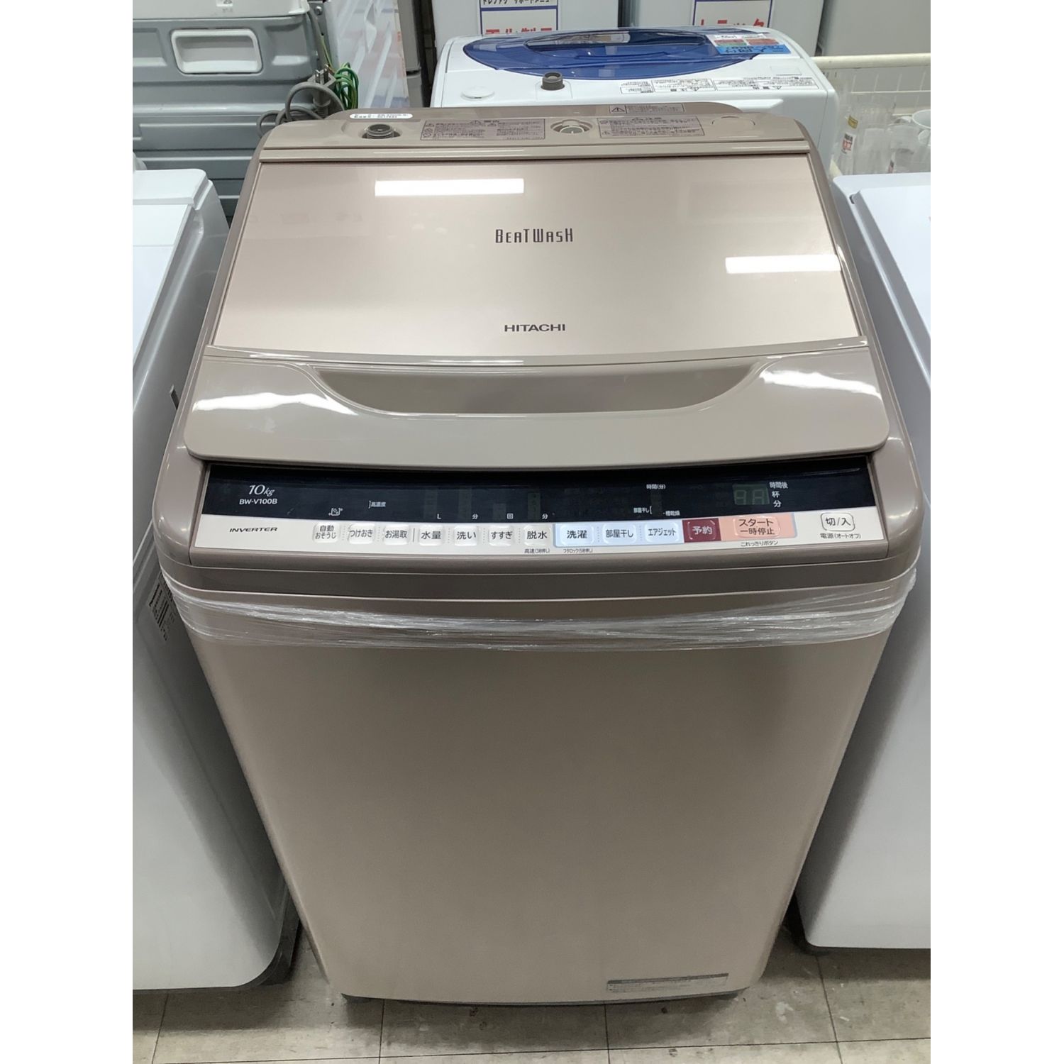 日立2018年製 BW-V100B 日立 ビートウォッシュ 洗濯機 10kg