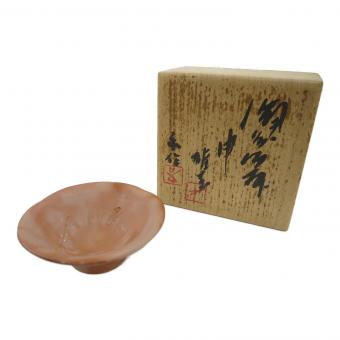 ぐい呑み 藤原雄 作 共箱付