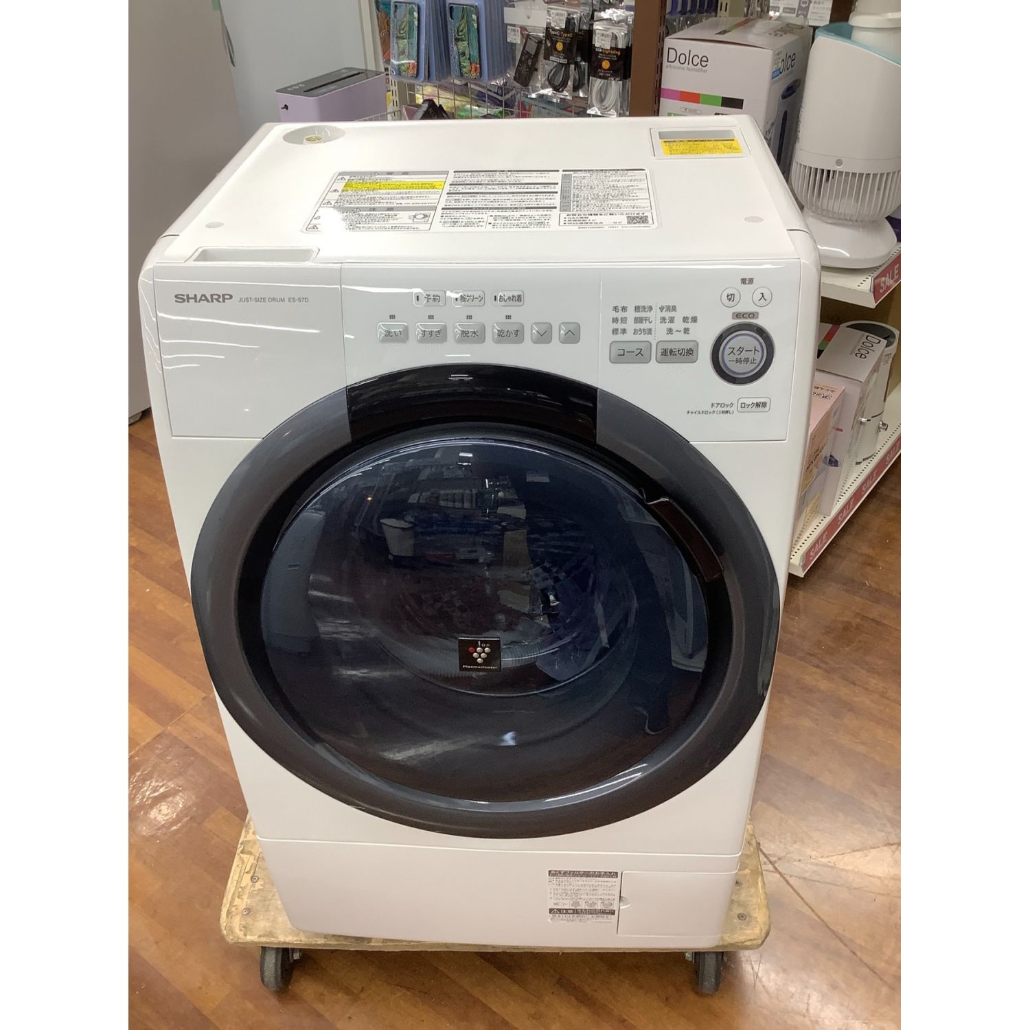 SHARP (シャープ) ドラム式洗濯乾燥機 7.0kg 3.5kg ES-S7D-WL 2019年製