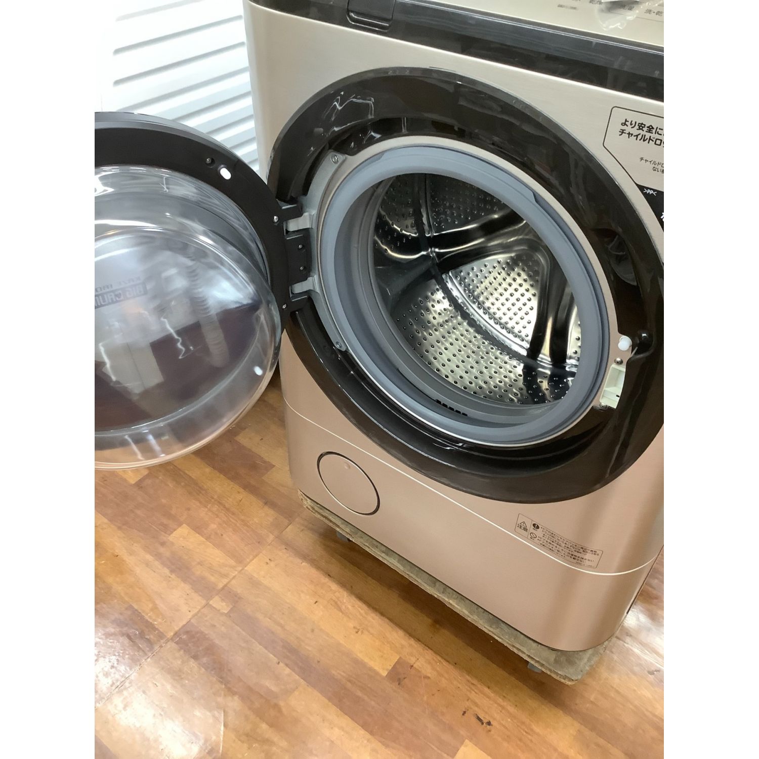 HITACHI (ヒタチ) ドラム式洗濯乾燥機 12.0kg 7.0kg BD-NX120FR 2020年 