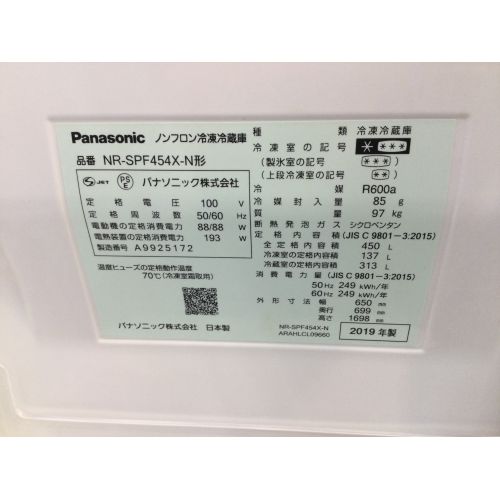 Panasonic (パナソニック) 6ドア冷蔵庫 NR-SPF454X-N 2019年製 450L ...