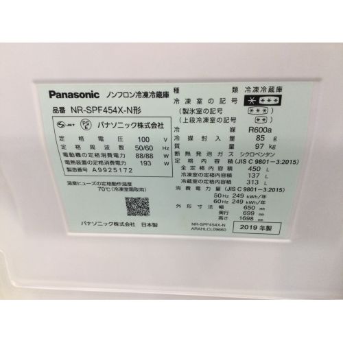 Panasonic (パナソニック) 6ドア冷蔵庫 NR-SPF454X-N 2019年製 450L