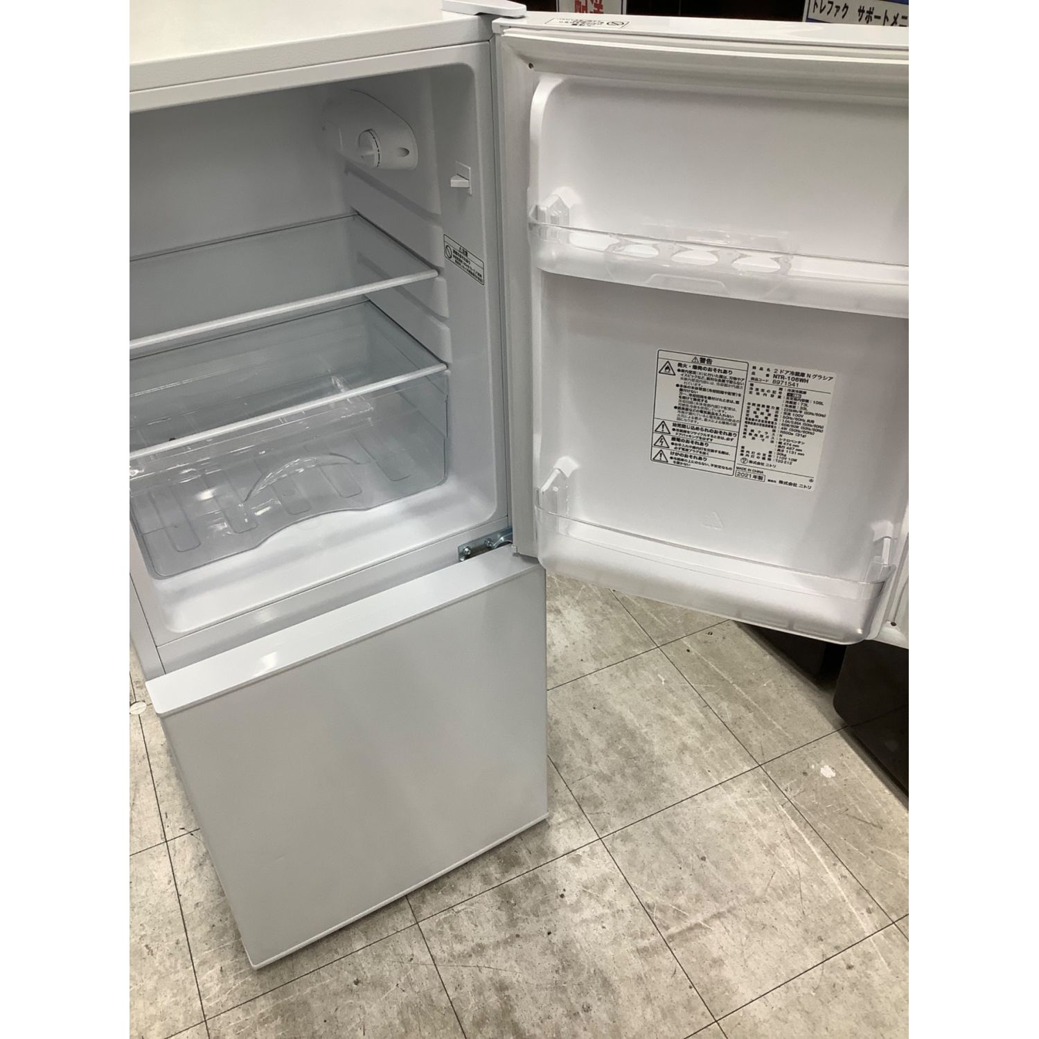 ニトリ 6k g全自動洗濯機 NTR60 2ドア冷凍冷蔵庫 NTR-149WA - 冷蔵庫