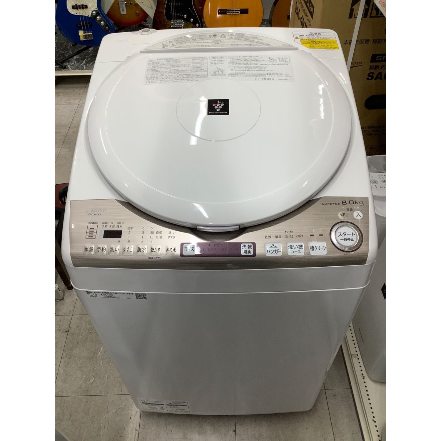 シャープ 洗濯機 洗濯乾燥機 AS-TX8GKS - 大阪府の家電