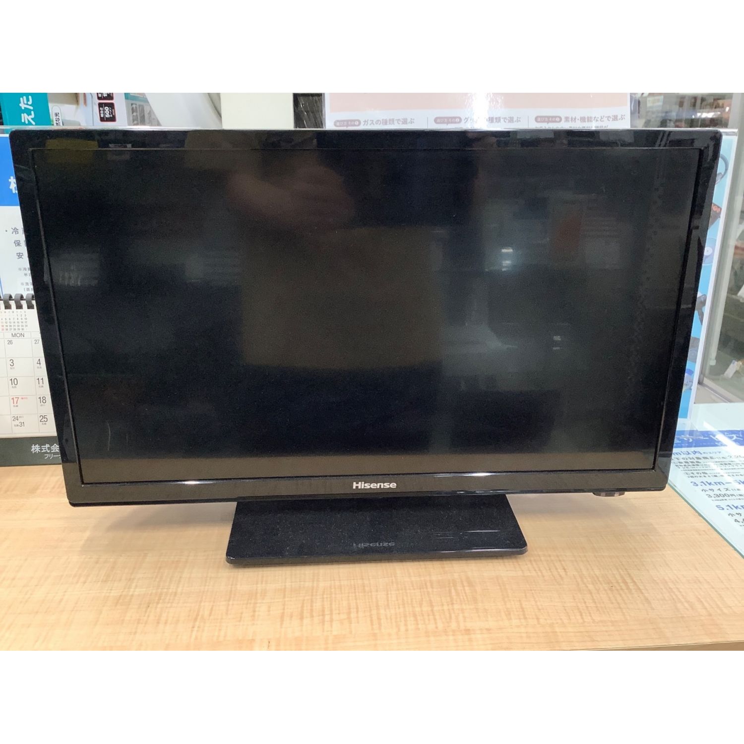 Hisense HJ20D55 小型テレビ - テレビ