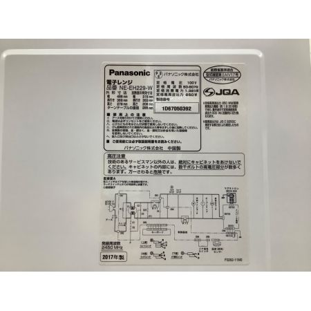 Panasonic (パナソニック) 電子レンジ NE-EH229-W 2017年製 50Hz／60Hz