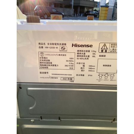 Hisense (ハイセンス) 全自動洗濯機 5.5kg HW-G55B-W 2021年製 クリーニング済 50Hz／60Hz