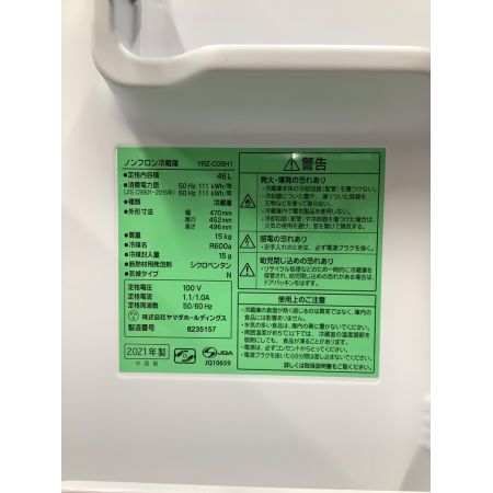 YAMADA (ヤマダ) 1ドア冷蔵庫 YRZ-C05H1 2021年製 46L クリーニング済