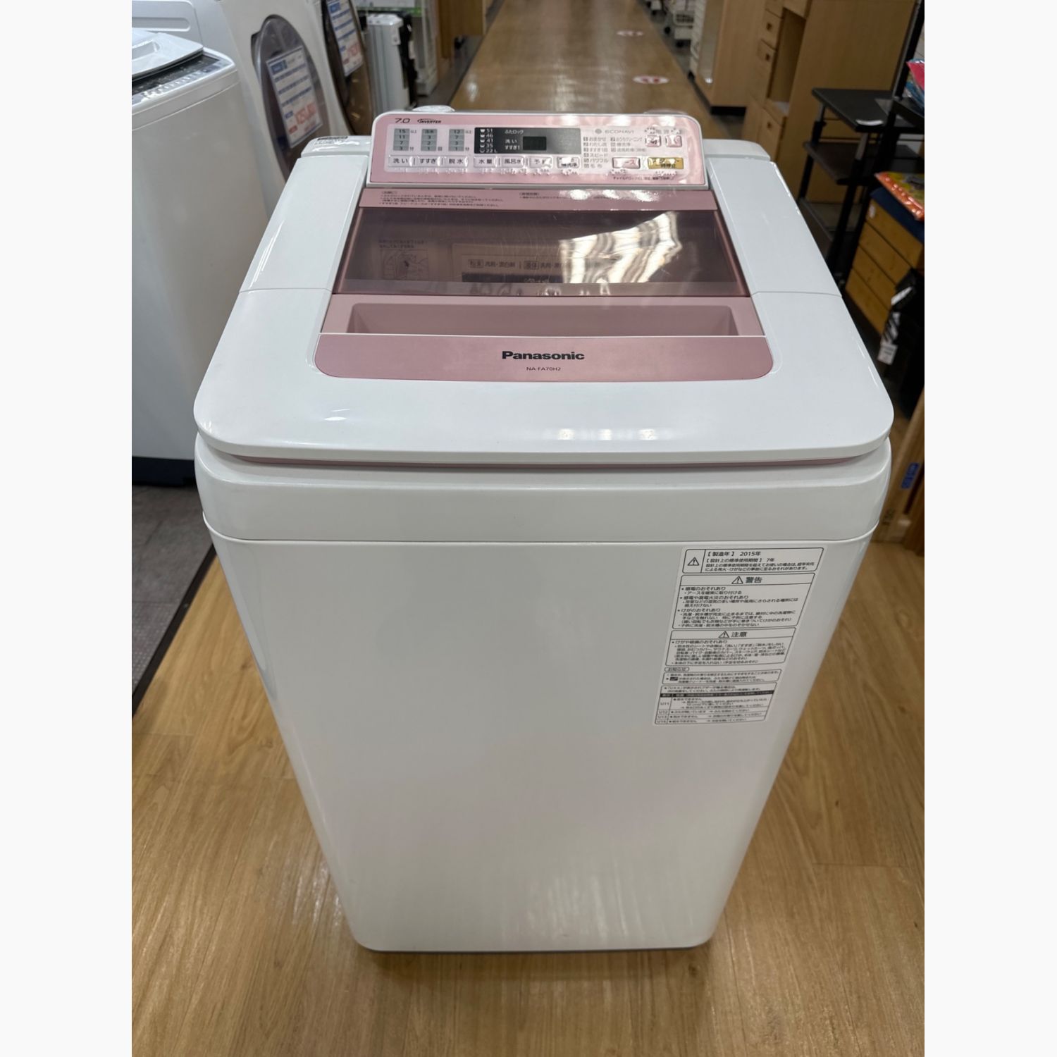 Panasonic パナソニック 電気洗濯乾燥機 2015年製乾燥容量5kg