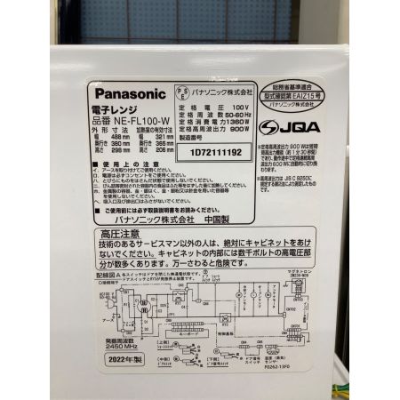 Panasonic (パナソニック) 電子レンジ NE-FL100-W 2022年製 50Hz／60Hz