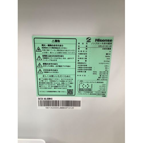 Hisense (ハイセンス) 2ドア冷蔵庫 HR-G13C-W 2023年製 135L