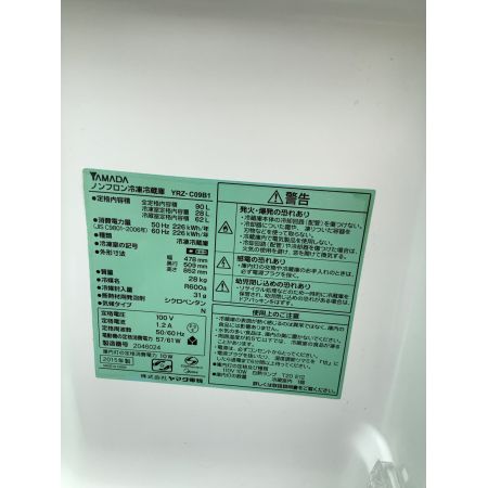YAMADA (ヤマダ) 2ドア冷蔵庫 YRZ-C09B1 2015年製 90L クリーニング済