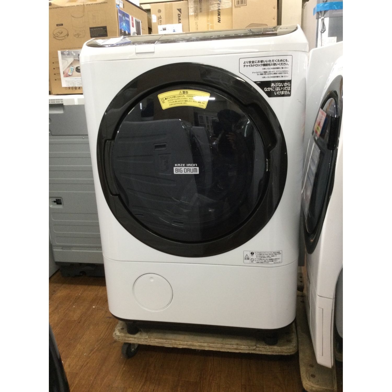 ドラム式洗濯乾燥機 HITACHI 2020年製 - 洗濯機