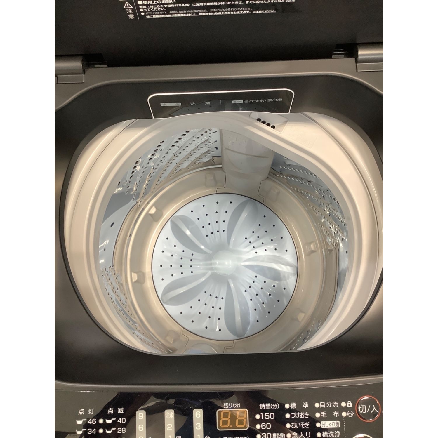 Hisense (ハイセンス) 全自動洗濯機 アウトレット品 5.5kg HW-G55E2K 