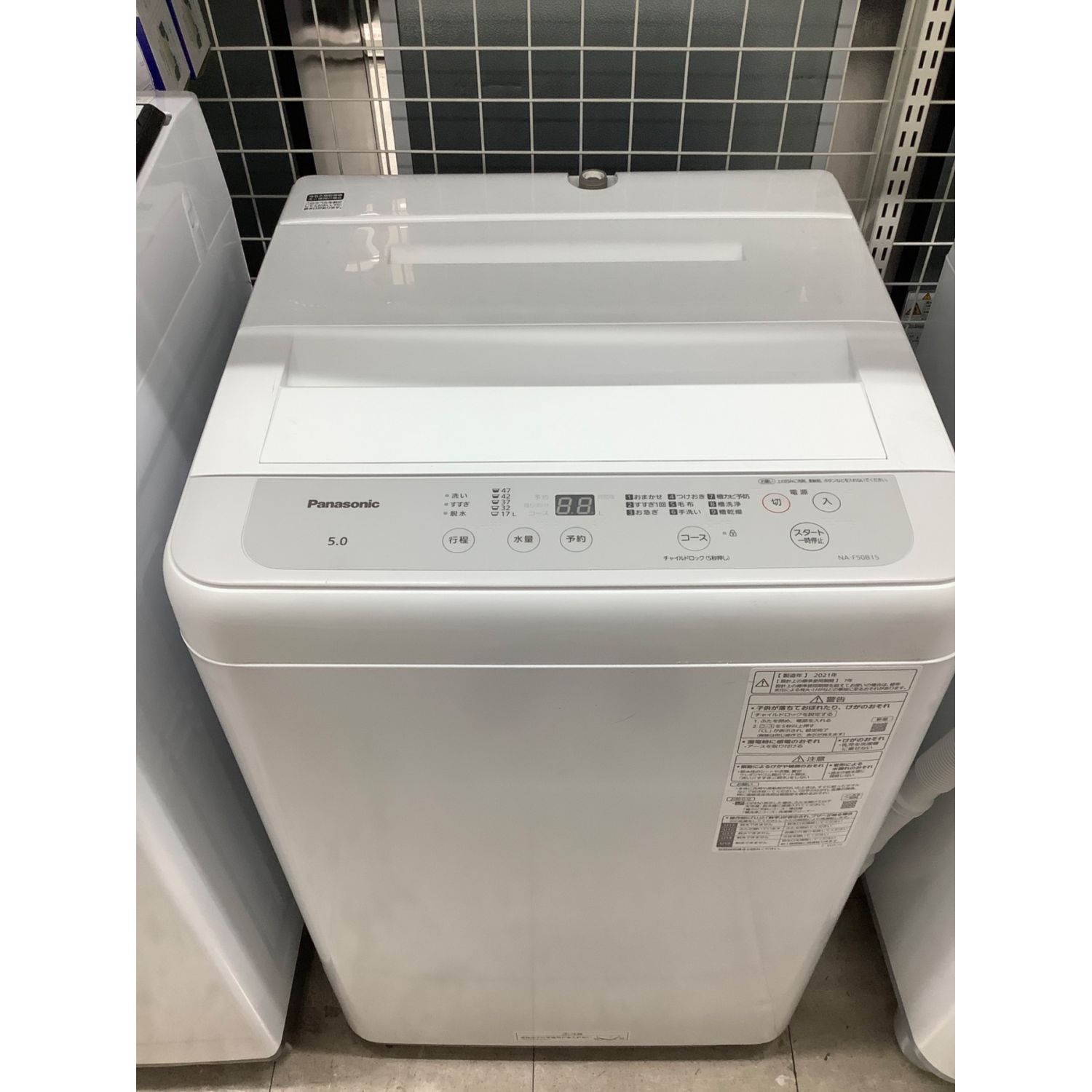 Panasonic 全自動洗濯機 NA-F50B15 5.0kg 取扱説明書洗濯容量5kg