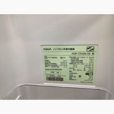 AQUA (アクア) 4ドア冷蔵庫 アウトレット品 AQR-TZ42M 2022年製 420L 146L 未使用