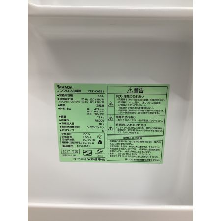 YAMADA (ヤマダ) 1ドア冷蔵庫 YRZ-C05B1 2017年製 45L 清掃【未実施】