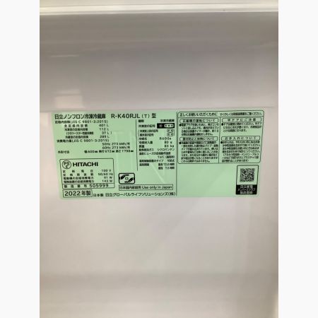 HITACHI (ヒタチ) 5ドア冷蔵庫 R-K40RJL 2022年製 401L 程度B(軽度の使用感) クリーニング済