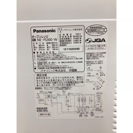 Panasonic (パナソニック) オーブンレンジ ※角皿欠品 NE-FS300-W 2021年製 1000W ※取っ手キズ有 50Hz／60Hz