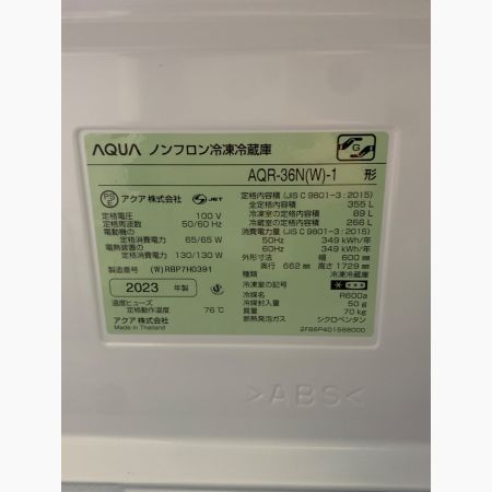 AQUA (アクア) 4ドア冷蔵庫 AQR-36N 2023年製 355L 89L アウトレット品