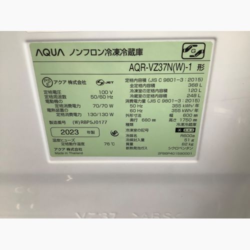 AQUA (アクア) 4ドア冷蔵庫 AQR-VZ37N 2023年製