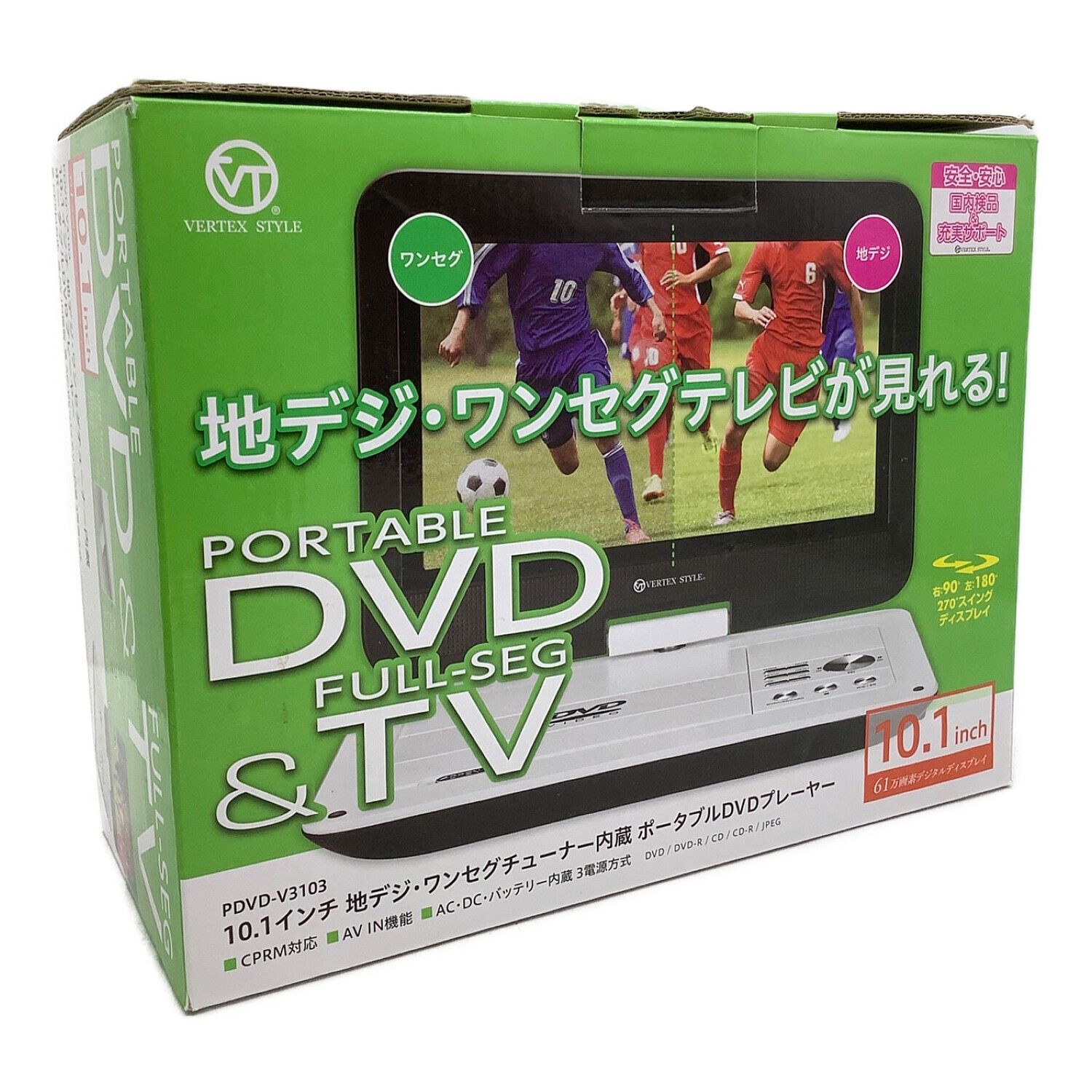 VERTEX (ヴァーテックス) ポータブルDVDプレーヤー リファービッシュ品 ...