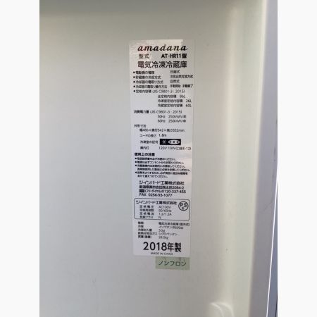 amadana (アマダナ) 2ドア冷蔵庫 AT-HR11 2018年製 86L クリーニング済