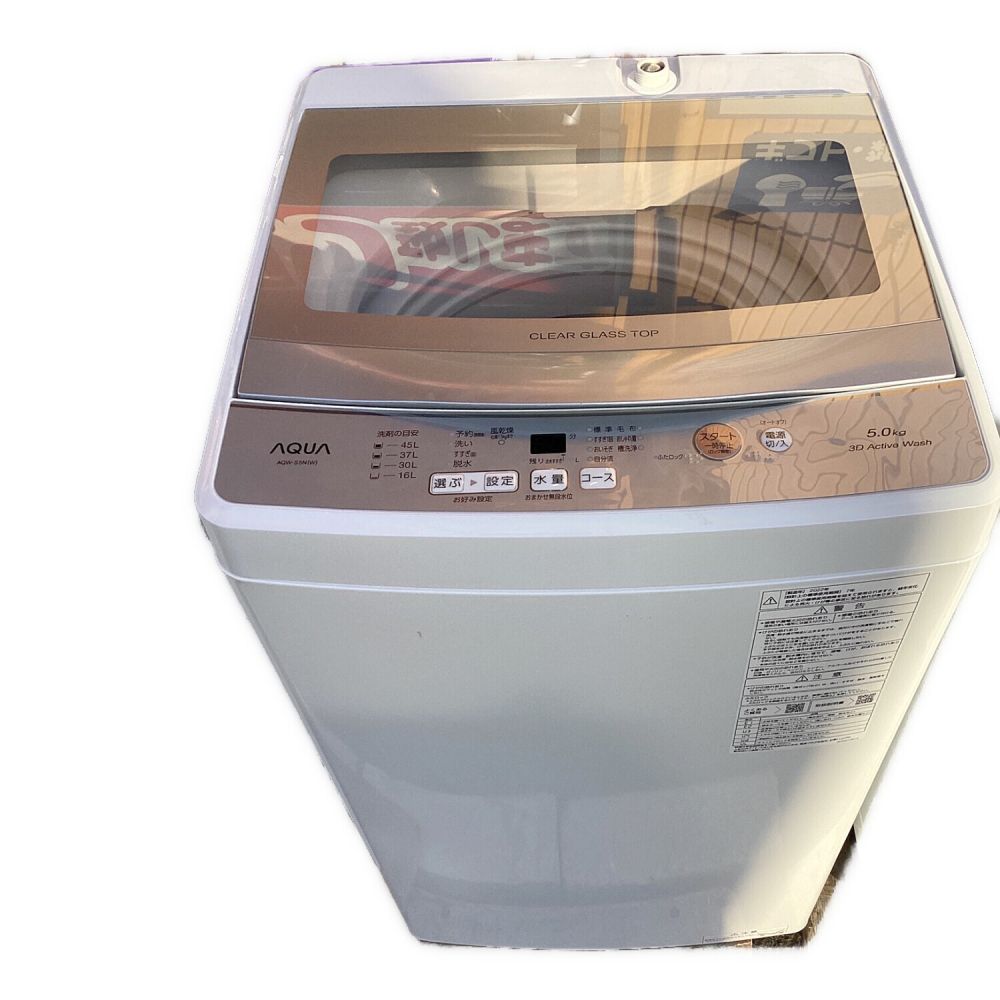 AQUA (アクア) 全自動洗濯機 5.5kg AQW-S5N 2022年製 