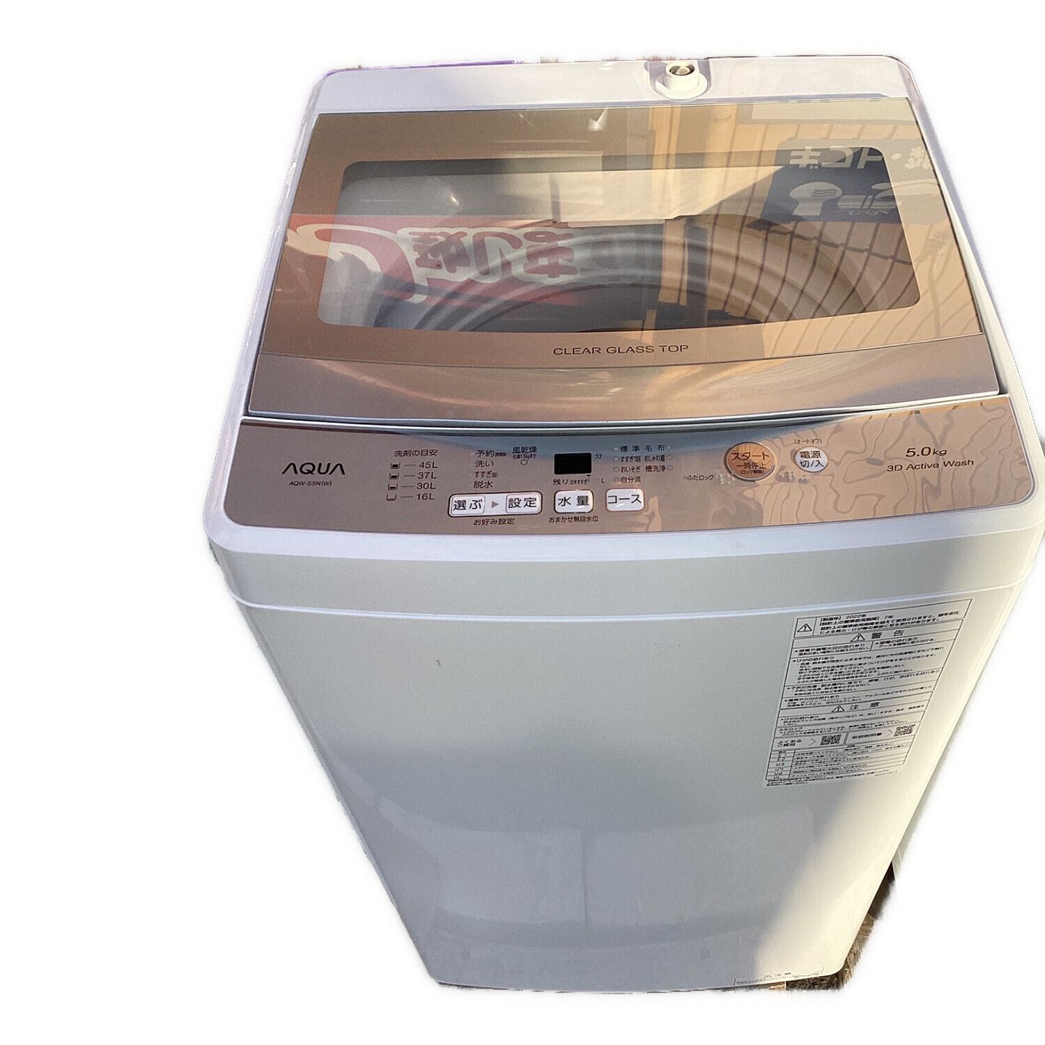 ２０２２年式 AQUA製 5.0ｋｇの洗濯機 - 生活家電