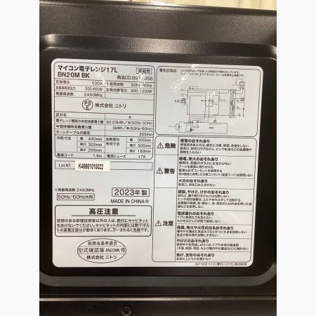 ニトリ 電子レンジ ターンテーブル BN20MBK 2023年製 50Hz／60Hz