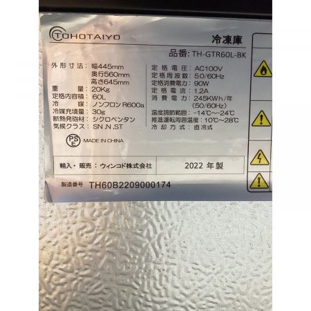TOHOTAIYO (トーホータイヨー) 1ドア冷蔵庫 クリーニング済 直冷式 TH-GTR60L-BK 2022年製 60L 程度B(軽度の使用感)