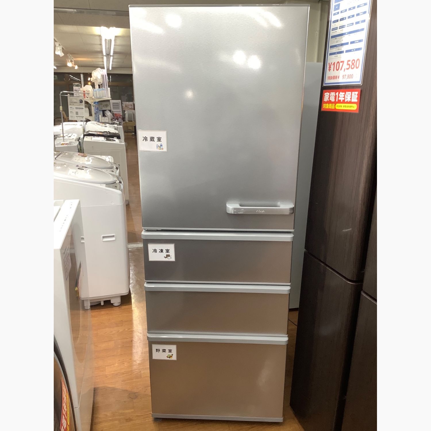 aqua アクア 4ドア冷蔵庫 AQR-361F 2017年製 - キッチン家電