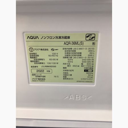 AQUA (アクア) 4ドア冷蔵庫 AQR-36ML（S） 2022年製 355L