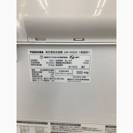 TOSHIBA (トウシバ) 全自動洗濯機 10.0kg AW-10SD9 2020年製