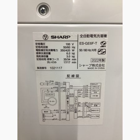 SHARP (シャープ) 全自動洗濯機 6.0kg ES-GE6F 2022年製 清掃【未実施】