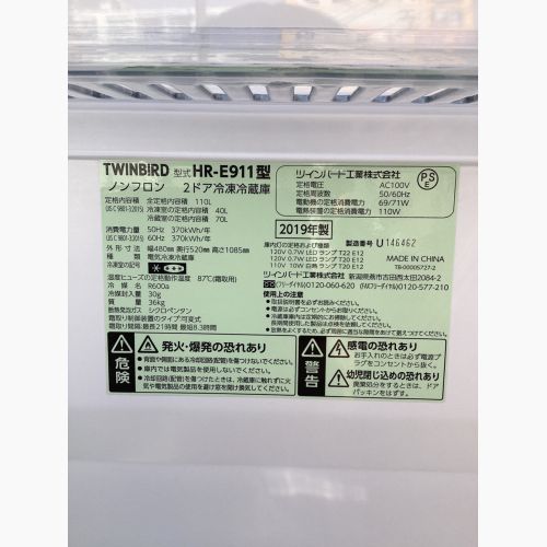 TWINBIRD (ツインバード) 2ドア冷蔵庫 HR-E911 2019年製 110L クリーニング済｜トレファクONLINE