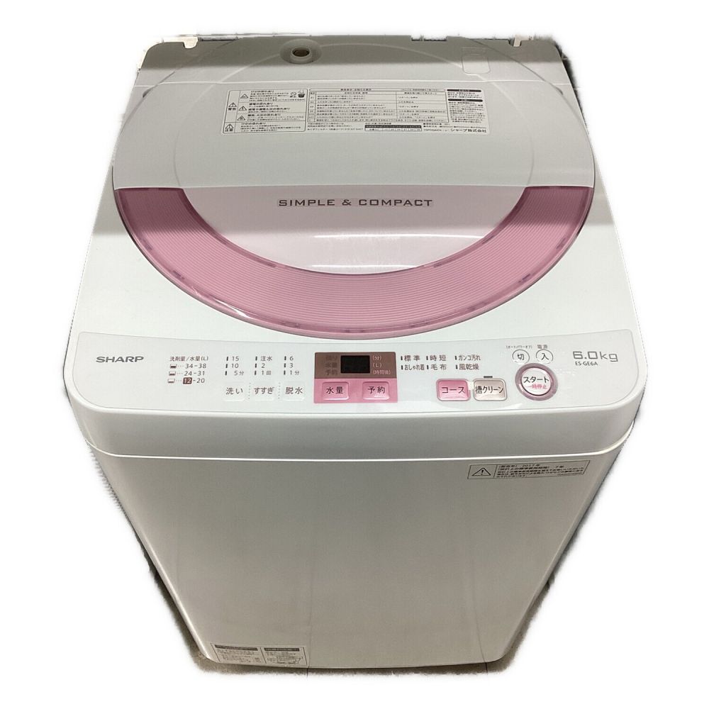 SHARP (シャープ) 全自動洗濯機 6.0kg ES-GE6A 2017年製 清掃【未 