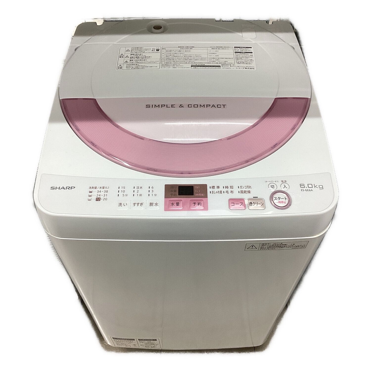 ☆中古☆ 2012年製 全自動洗濯機 SHARP ES-GE60L-P - 洗濯機