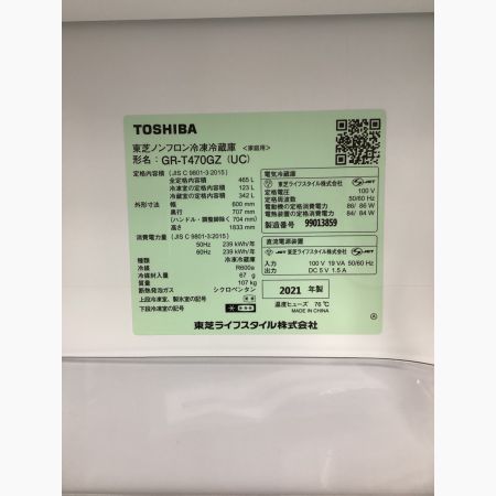 TOSHIBA (トウシバ) 5ドア冷蔵庫 GR-T470GZ 2021年製 465L 123L 程度B(軽度の使用感) 清掃【未実施】