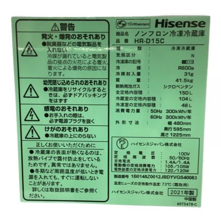 Hisense (ハイセンス) 2ドア冷蔵庫 HR-D15C 2021年製 150L 打痕有 クリーニング済