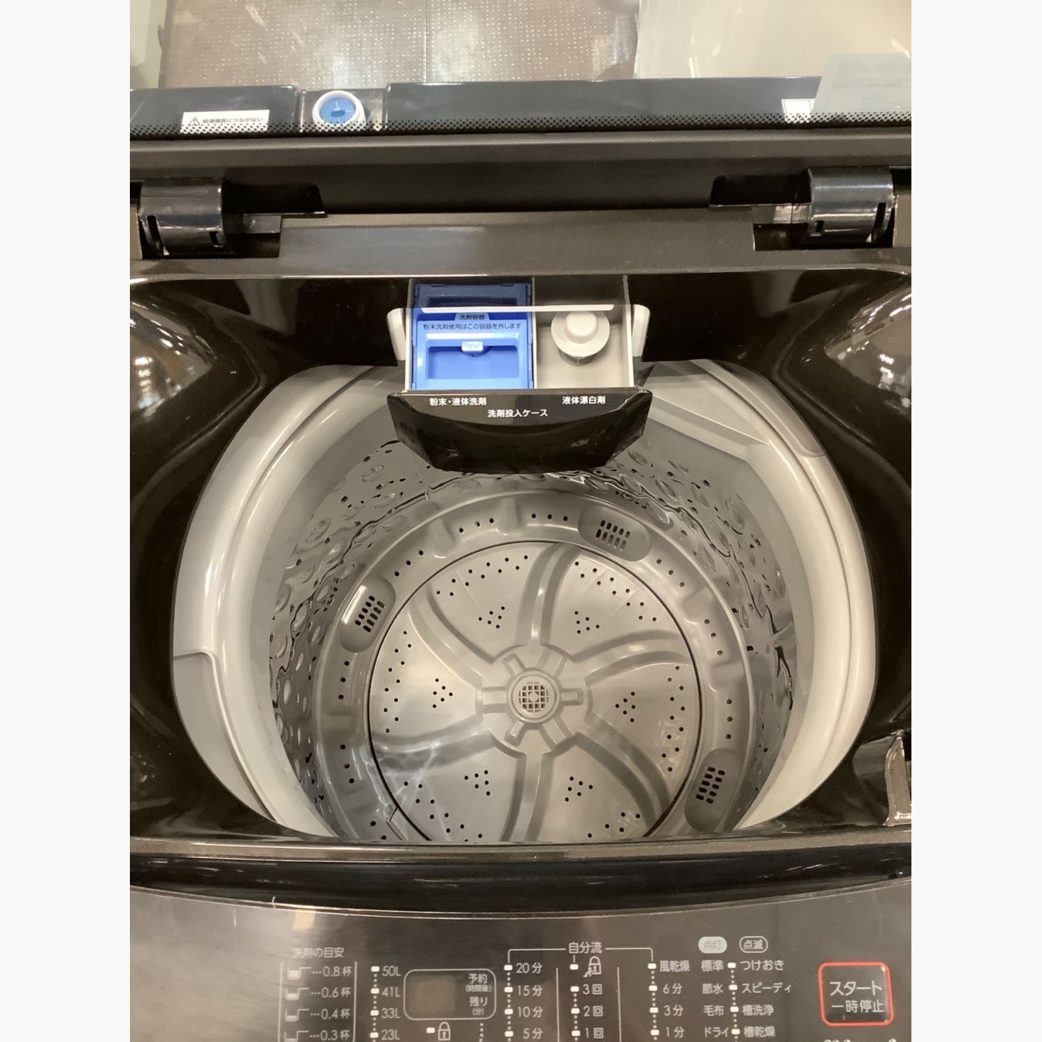 株式会社ニトリ 全自動洗濯機 6.0㎏ 2020年製 NTR60 リサイクル 