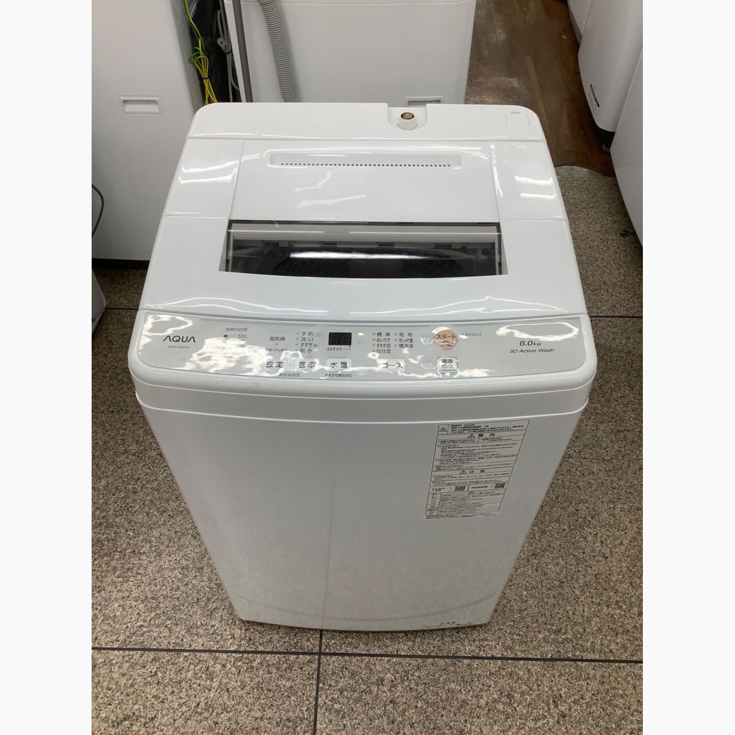 AQUA (アクア) 全自動洗濯機 6.0kg AQW-S6N 2023年製｜トレファクONLINE