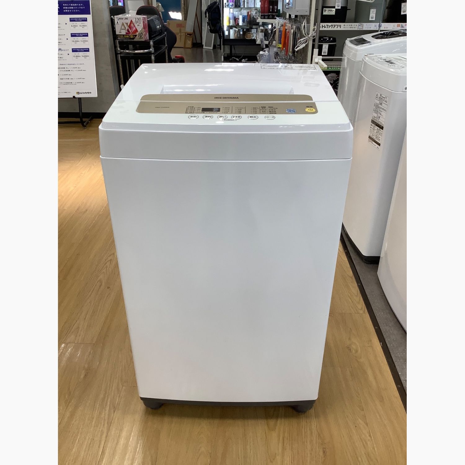 洗濯機 アイリスオーヤマ IAW-T502 2019年 5kg せんたくき【3ヶ月保証 