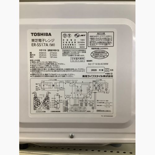 TOSHIBA (トウシバ) 電子レンジ ER-SS17A 2020年製