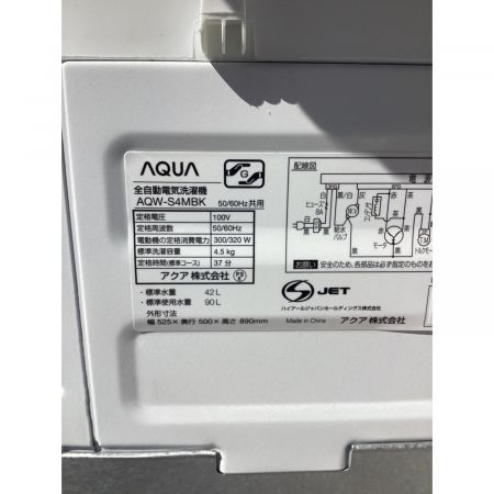 AQUA (アクア) 全自動洗濯機 4.5kg AQW-S4MBK 2022年製 クリーニング済