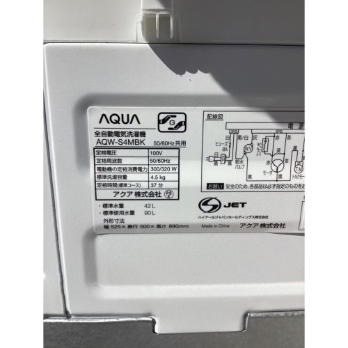 AQUA (アクア) 全自動洗濯機 4.5kg AQW-S4MBK 2022年製 クリーニング済｜トレファクONLINE