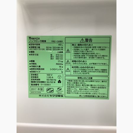 YAMADA (ヤマダ) 1ドア冷蔵庫 YRZ-C05B1 2017年製 45L ※天板キズ有 クリーニング済